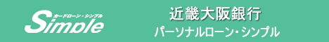 �ߋE����s�̃J�[�h���[�� Simple(�V���v��)�R���E�\��